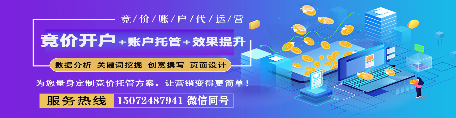 肥乡百度推广返点