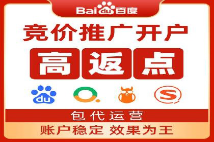 百度SEM推广实战技巧，看这个品牌如何脱颖而出