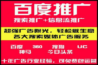 深度解析：信息流托管的成功实践